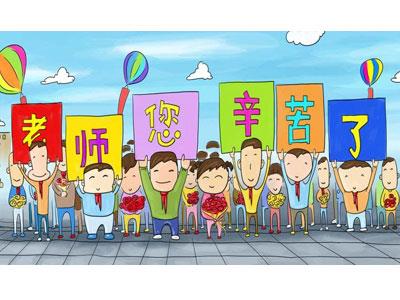 招聘汕尾离退休老师兼职家教