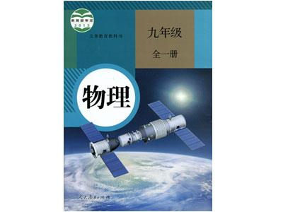 招聘汕尾初高中物理家教老师