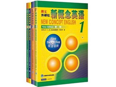 招聘汕尾新概念英语家教老师