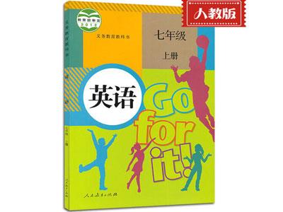 汕尾找小学英语家教哪家好？