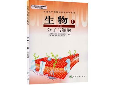 汕尾请生物家教哪家好？