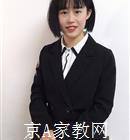 中国科学院大学家教初中数学老师